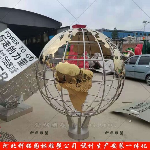 北京來圖定制不銹鋼地球儀-不銹鋼景觀雕塑